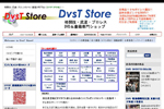DvsT Store Top